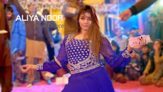 yaariyan dildariyan | Aliya Noor New Dance Performance 2025 SK Studio