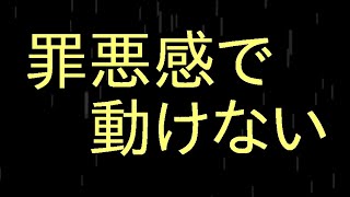 【小声015】自分の中に「ダメダメ」言ってくる自分がいる