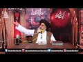 shia zakiron ki bakwas ka ilmi jawab by allama khadim hussain rizvi shan e ahl e bait