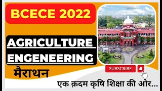 Agriculture Engeneering Marathon 01|| ICAR \u0026 BCECE || #bihar_agriculture_academy #bcece2022