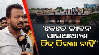 Localites react to NH-16 bridge collapse in Odisha’s Jajpur