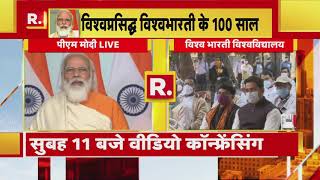 जब विश्व भारती विवि के शताब्दी समारोह पर बांग्ला में बोले PM Modi 'दाओ दाओ मोदे गौरव दाओ'!