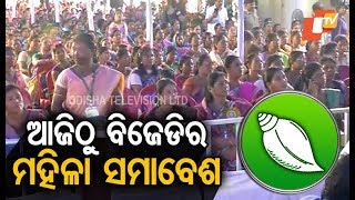 BJD to hold 'Mahila Samavesh' in every constituency from today