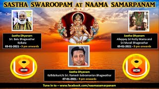 Sastha Swaroopam - Sastha Dhyanam on 07-01-2021 | Kallidaikurichi Sri Ramesh Subramaniam Bhagavathar