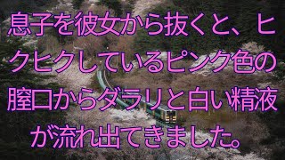 【朗読】 僕はゆうすけ25歳のサラリーマン 【朗読】