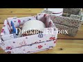 【簡単diy】ダンボールと余り布で作るカルトナージュのすのこ風ツールボックス how to make a duckboard toolbox using cardboard and cloth.