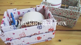 【簡単DIY】ダンボールと余り布で作るカルトナージュのすのこ風ツールボックス / How to make a duckboard toolbox using cardboard and cloth.