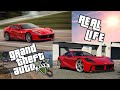 GTA V Cars In Real Life | Sports Cars