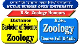 Nsou BSc Zoology HZO UG,BDP Full Course  details \u0026 Syllabus Distance Under Graduation Netaji Subhash