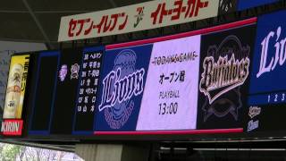 2014/03/15 オリックスバファローズ スタメン発表【西武ドーム・オープン戦】