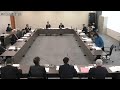 厚生文教委員会【3月14日】令和6年第1回柏原市議会定例会