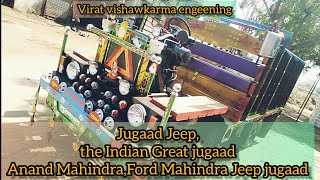 Jugaad Jeep, the Indian Great jugaad Anand Mahindra, Ford Mahindra Jeep jugaad #indianjugaad