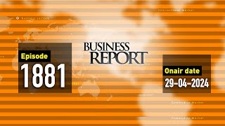 বিজনেস রিপোর্ট, ২৯ এপ্রিল, ২০২৪ | Maasranga Business Report 2024