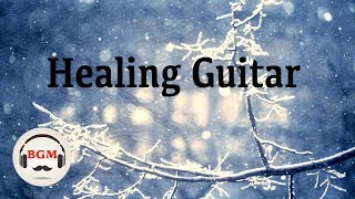 Healing Guitar Music - 癒やしギターBGM - ゆったりBGM - 作業用BGM - 勉強用BGM