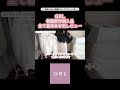 【grl】グレイル春服新作4万円分♡全て着用レビューしてみた！本編も見てね！骨格ウェーブ・春のデートコーデ 全身コーデ grl 購入品