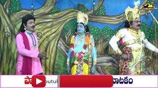 Pandava Vijayam Part 1 ||  పాండవ విజయం || Drama Padyalu || Musichouse27