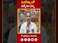 మచిలీపట్నంలో ఉద్యోగుల ధర్నా machilipatnam hmtv