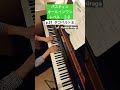 バスティンオールインワン 3b 31㌻「ダゴベルト王」pf kuniko hiraga short