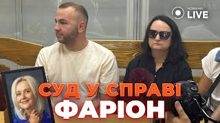 ❗ВБИВСТВО ФАРІОН: що сталося з підозрюваним? Заборона мобілізації до 25 років | Новини.LIVE