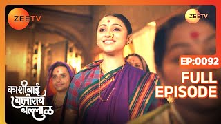 Bajirao Returns to Saswad after Seven Years - Kashibai Bajirao Ballal - Full ep 92 - Zee TV