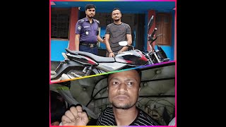 সিলেটে পে শা দা র মোটর সা ই কে ল চোর  গ্রেপ্তার