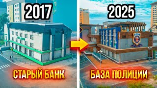 CРАВНИЛ ЛОКАЦИИ В РАЗНЫХ ВЕРСИЯХ MADOUT 2! КАК ИЗМЕНИЛСЯ МАДАУТ 2 С 2017 ГОДА