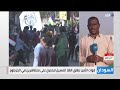 مظاهرات في السودان لإحياء ذكرى ثورة ديسمبر.. وقوات الأمن ترد بقنابل الغاز