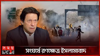 ইমরান খানের মুক্তির দাবিতে উত্তাল পাকিস্তান | Imran Khan | PTI | Pakistan | Somoy TV