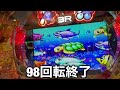 【海物語3r2】初当たりが凄い⁉︎嬉しすぎる‼︎