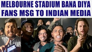 Pak fans reactions after National Stadium Opening Ceremony | Funny Replies