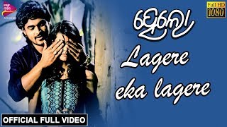 Lagere Eka Lagere | Sanu, Sushree, Priyanka | Hello in Love - Odia Movie