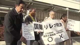 衆院選１票の格差訴訟　広島高裁岡山支部が全国に先駆け「合憲」判断　弁護団は「非常に残念」【岡山】 (25/02/06 18:00)