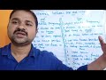 Difference between Procedural oriented programming and object oriented programming || POP VS OOP