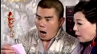 戲說台灣-瘋女十八年 04 集【 ☆ 亮 亮 の 家 族 ★ 】