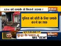 pune thieves blast open atm in pimpri chinchwad decamp with cash police initiate probe