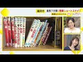 元夫と離婚が成立し「子供が２歳と５歳でめちゃめちゃ大変で…」　シングルマザーが“心の余裕”を取り戻した『里親ショートステイ』　【こどもにピタッと。⑩】／（2023 07 06 oa）