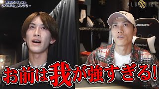 新人ホストの代わり様に驚愕…【歌舞伎町 /ホスト /ドキュメンタリー /KG-produce】