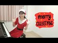 【ピアノ弾き語り〜クリスマス編〜】『もろびとこぞりて』を歌おう！