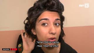 ישראל X Factor - ליווי צמוד: כך נראה יום הלייבים הראשון של אוריאן רקיה