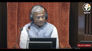 🔴LIVE: ராஜ்யசபாவில் நிறைவேறும் மகளிர் இடஒதுக்கீடு | Rajya Sabha | Women's Reservation Bill | Modi