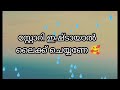 ഭാഗം 15 ഡാനി അവളെ കണ്ടതും അവൻ വശ്യതയോടെ അവളെ തിരിഞ്ഞു നോക്കി