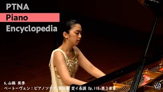 Yamagata Miki / 2020PTNA Semi-final