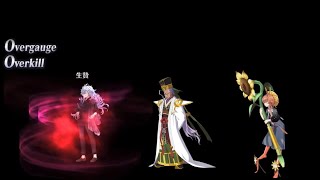 高難易度「テンシとアクマに願いを」陳宮で3ターン　スリップダメ無し　祝福あり【FGO】