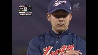 WBC2006 決勝 日本vsキューバ パレ 第1号ホームラン