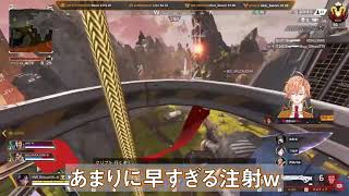 【Apex｜はるうるれる】新キャラコン⁉高速回復!!【渋谷ハル切り抜き】