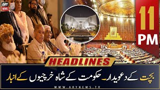 ARY News Headlines | 11 PM | 29th March 2023