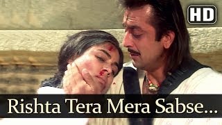 Rishta Tera Mera- Sad (HD) - Jai Vikraanta Songs - Sanjay Dutt - Zeba Bakhtiyar - Pankaj Udhas