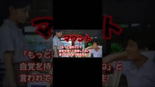 【ちむどんどん】良子 鬼化問題！傲慢！イライラ良子先生 主なキャスト 川口春奈、山田裕貴、黒島結菜、上白石萌歌、竜星涼、仲間由紀恵、前田公輝 #shorts