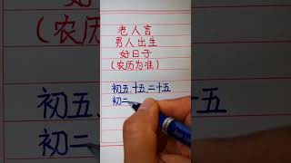 #硬筆哥#書法#手寫#中國書法#硬筆書法#鋼筆寫字