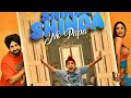 Shinda shinda no papa full movie